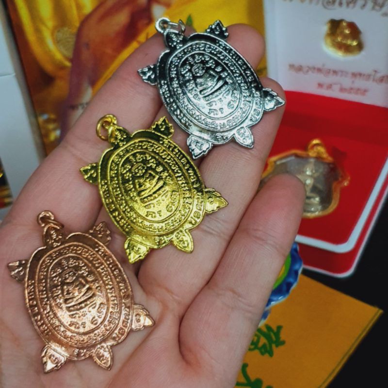 [ของแท้ ส่งฟรี] พญาเต่าเรือนมหา หลวงปู่หลิว วัดไร่แตงทอง จ.นครปฐม(พิมพ์ใหญ่) ชุด3 (3เนื้อ เงิน-ทอง-นาก) KM12.1true ไข่ ท้าว ราคา 499 บาท*ส่งฟรี