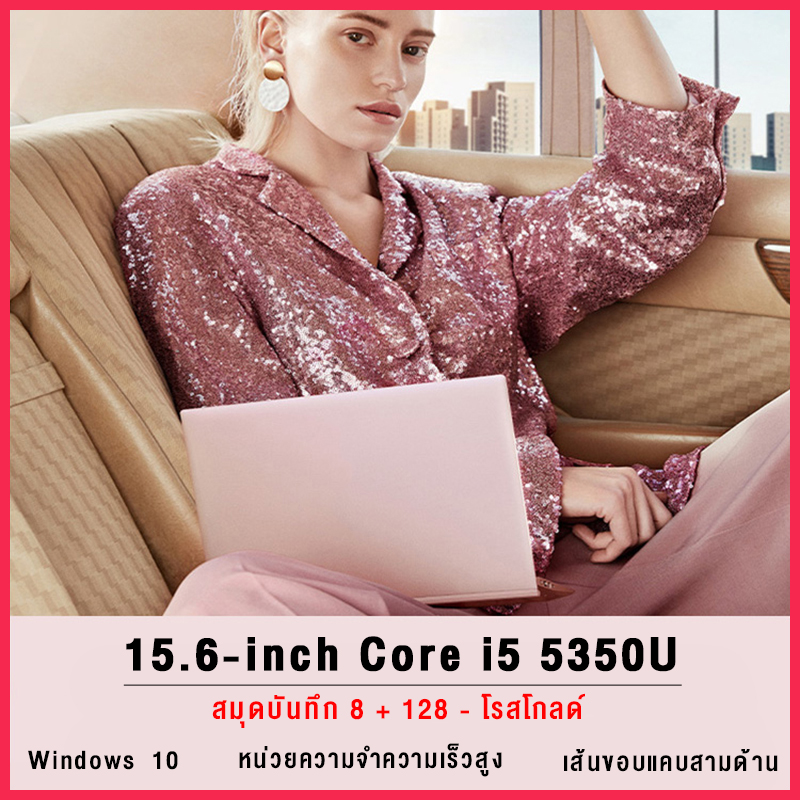 Core i5-5350、i7-4500u ผลิตโดยโรงงาน Asus RAM 8GB, SSD 128GB, เกมพีซี 1 เครื่อง, การทำงานที่มีประสิทธิภาพ, Windows 10 PC ของแท้, ขายตรงจากโรงงาน