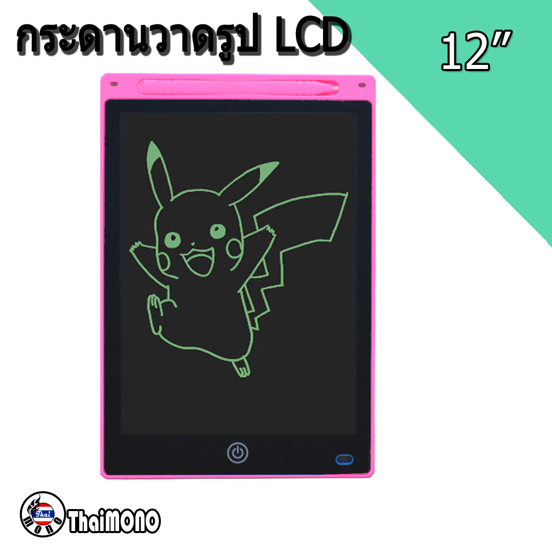 [THAIMONO] แท็บเล็ตLCD  กระดานLCD กระดานวาดรูปแบบแม่เหล็ก 12นิ้ว กระดานฝึกเขียน แท็บเล็ตวาดรูป ดิจิตอล กระดานวาดรูป ขนาด 12 นิ้ว LCD writing broad 12 inch