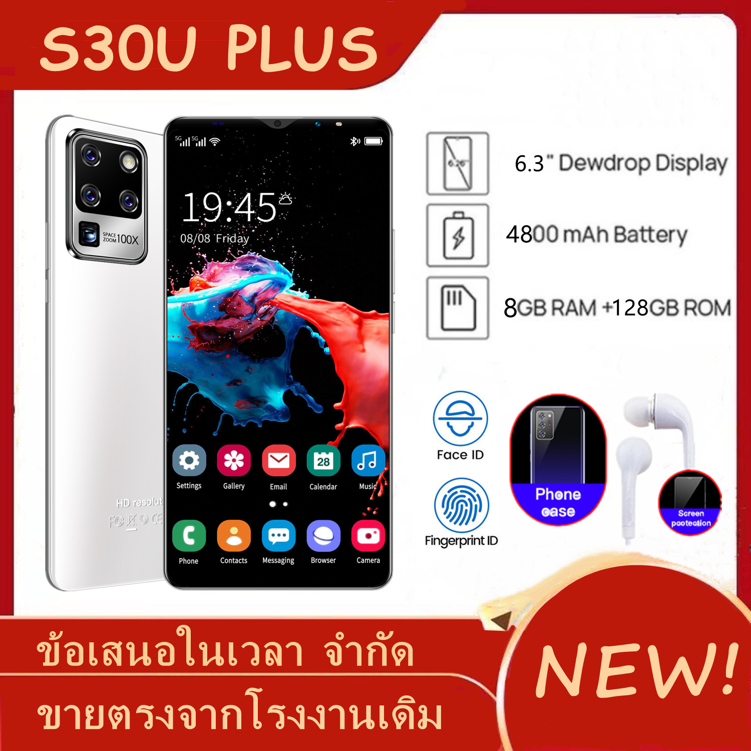 โทรศัพท์มือถือ Sansumg S30u Plus 7.2นิ้ว 12G+512G Full HD กล้องหน้า 24MPกล้องหลัง 48MP แบตฯอึด 4,800mAh ปลดล็อกด้วยใบหน้า ใช้แอพธนาคารได้