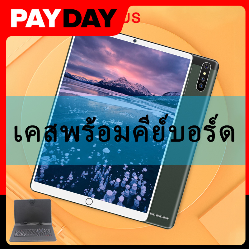 【แถมด้วยเคสพร้อมคีย์บอร์ด】ราคาถูก 10.1 นิ้ว แท็บเล็ต three Camera Dual SIM tablet 6GB 128GB 5G Wifi Bluetooth Android Tablets PC with GPS Phone Call แทปเล็ต ยแท็บเล็ตสามารถเปลี่ยนภาษาไทยได้