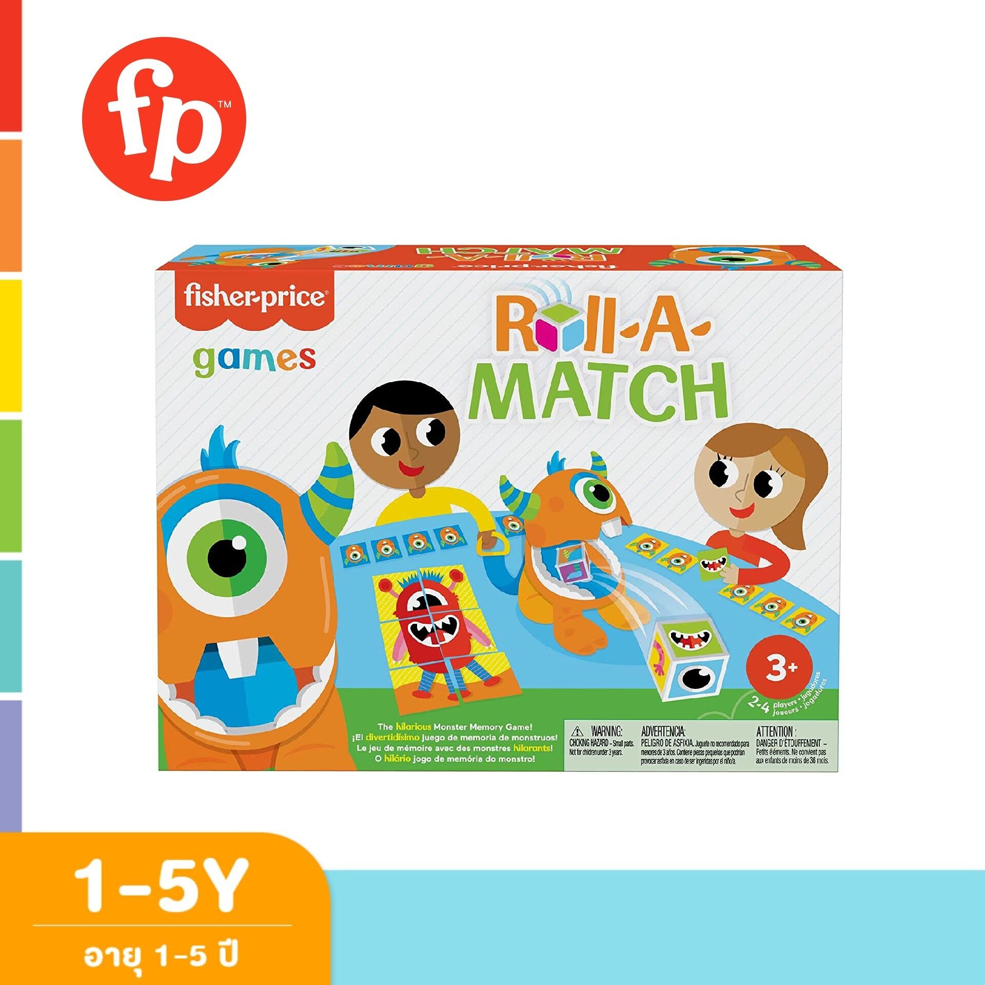 Mattel Game Monster Match Game เกมจับคู่ภาพ มอนสเตอร์แม็ตช์ (GWN52) ราคา 595 บาท*ส่งฟรี