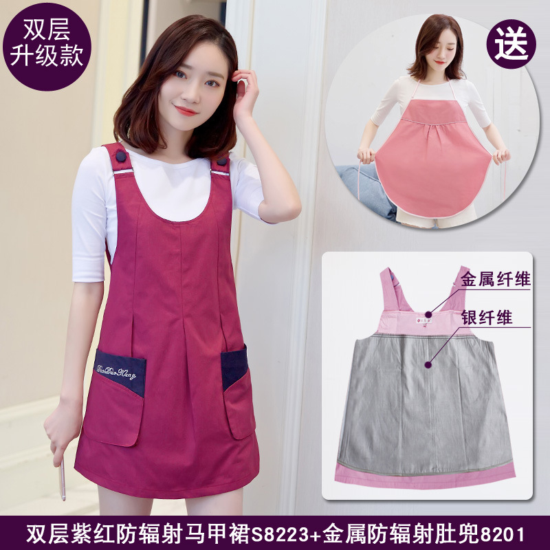 Were blossoming radiation proof clothes maternity clothing clothes send chinese-style chest covering S82238201