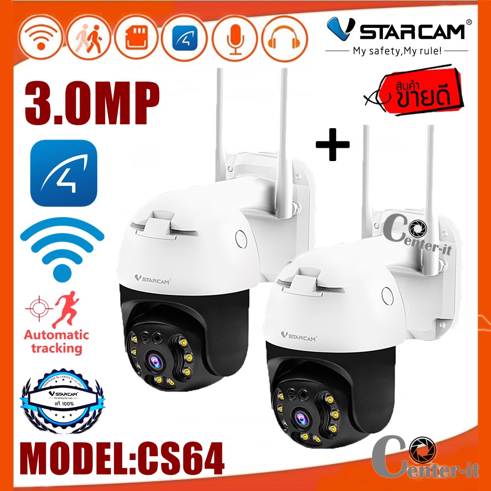 ( โปรโมชั่น++) คุ้มค่า VStarcam กล้องวงจรปิดกล้องใช้ภายนอก รุ่นCS64 ความละเอียด3ล้านพิกเซล H264+ พูดโต้ตอบได้ มีAIสัญญาณเตือนภัย #center-it ราคาสุดคุ้ม กล้อง วงจรปิด กล้อง วงจรปิด ไร้ สาย กล้อง วงจรปิด wifi กล้อง วงจรปิด ใส่ ซิ ม ราคา 4,319 บาท*ส่งฟรี