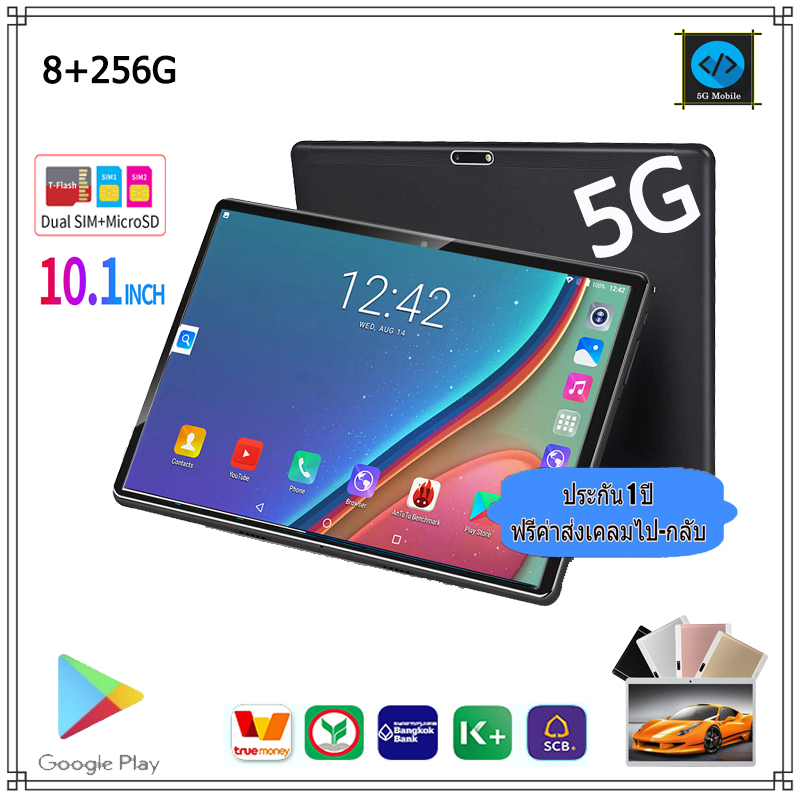 ศูนย์ไทย huawii สินค้าใหม่ 2021 เเท๊ปเล็ต หน่วยประมวลผล10-core tablet แท็บเล็ตโทรได้4g Ram8GB + Rom256GB รองรับการโทรผ่าน 4G ，tablet คุณภาพระดับ HD( Give away :ที่วางโทรศัพท์ ฟิล์มกันรอย สายชาร์จ)