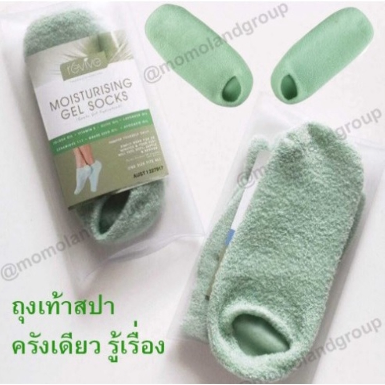 ถุงมือสปา ถุงมือเจล นุ่มมือ ใช้เห็นผล Spa Moisture Gel Glove ถุงมือผสมอโรเวล่า วิตามินอี บำรุงให้มือนุ่ม