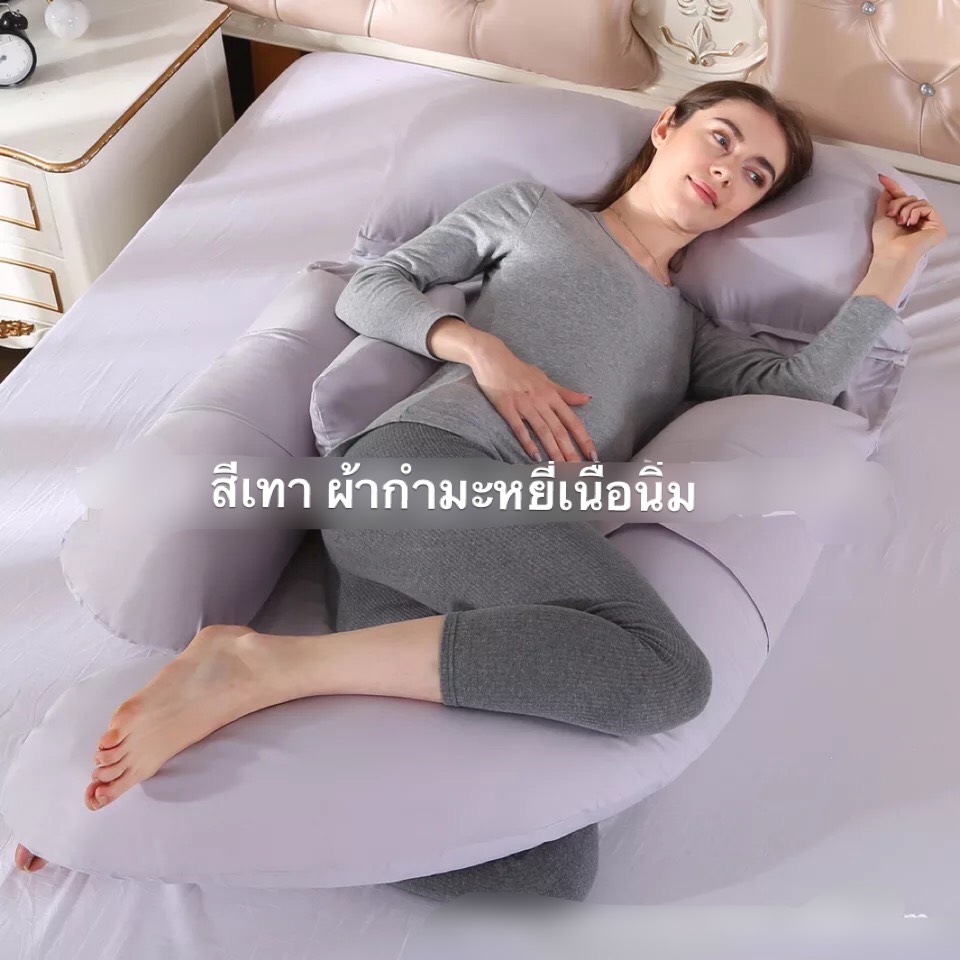 หมอนคนท้อง หมอนรองครรภ์ ผลิตในไทย พร้อมส่ง (GP01)