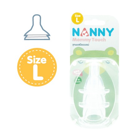 Nanny ขวดนม จุกนม ที่คีบขวดนม ขวดเก็บน้ำนม อุปกรณ์ยี่ห้อnanny ขวดนมแนนนี่