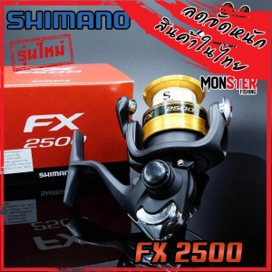 ภาพหน้าปกสินค้ารอกสปินนิ่ง SHIMANO FX 1000/2000/2500/2500HG/C3000/FX4000 (BLACK GOLD) ที่เกี่ยวข้อง