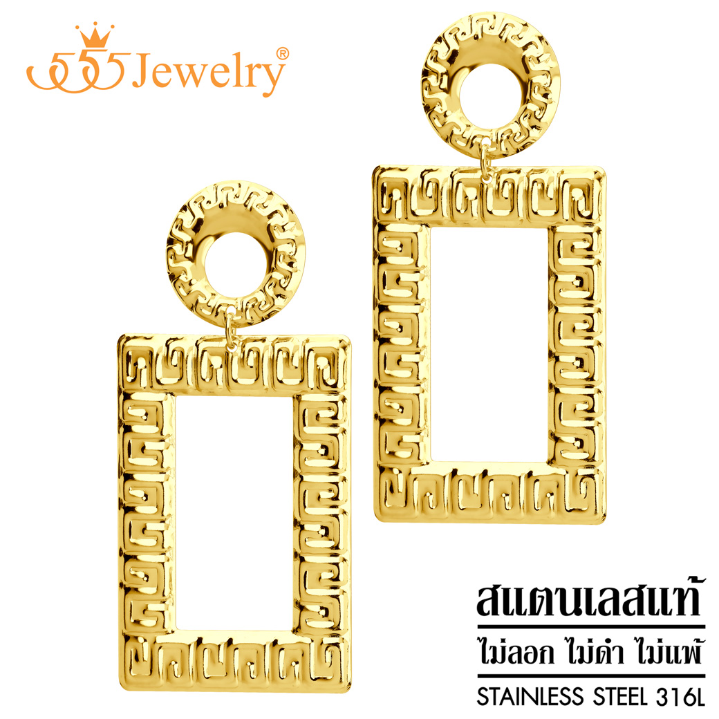 555jewelry ต่างหูแฟชั่น ต่างหูสแตนเลสสตีล ต่างหูสตั๊ด แบบ ต่างหูห้อย ก้านเสียบ ต่างหูเจาะ ดีไซน์รูปไม้กางเขนประดับเพชร CZ รุ่น MNC-ER776 [ER35] ราคา 249 บาท*ส่งฟรี