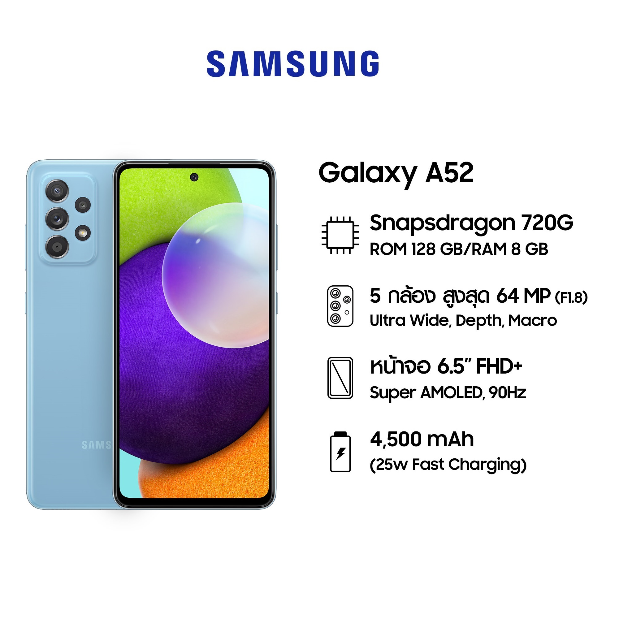 Samsung Galaxy A52  (8/128 GB)