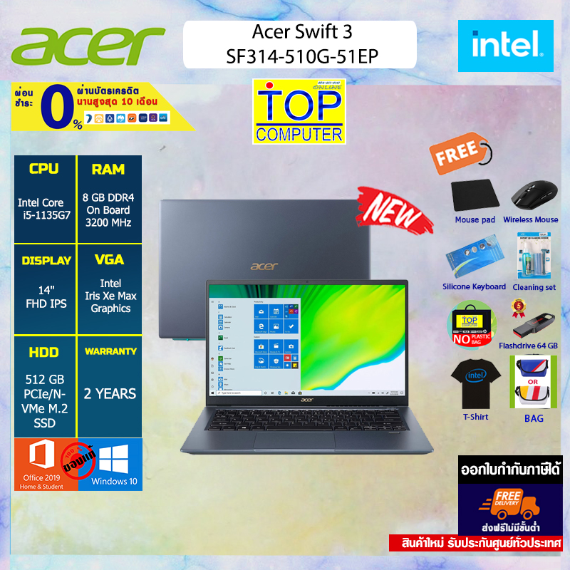 [ผ่อน 0% 10 ด.][แถมเพิ่มintell!!]Acer-Swift-3X-SF314-510G-51EP/i5-1135G7/8GB DDR4/SSD512GB/14"FHDIPS/Intel Iris XE Max Graphic/Finger Print/Win10/Blue/Office Home&Student/ประกัน2y/by TOPCOMPUTER