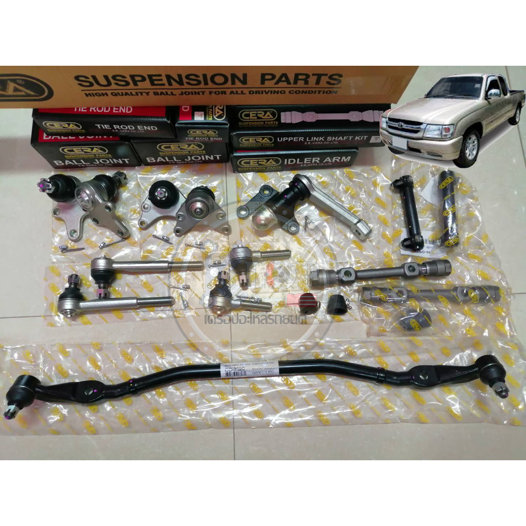 ชุดเปลี่ยนลูกหมากช่วงล่าง(CERA) TOYOTA TIGER D4D (MADE IN THAILAND) *** มาอุดหนุนสินค้าไทยกันครับ วรจักรอะไหล่ มีหน้าร้านจริง ราคา 5,299 บาท*ส่งฟรี