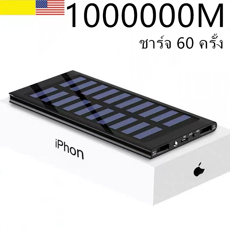 iMI(ไอมี่) แบตสำรอง 199 2,5000mAh Power Bank พาวเวอร์แบงค์ ความจุ ชาร์จเร็ว ของแท้ 100% รองรับชาร์จเร็ว Quick Charge 3.0 1000000M