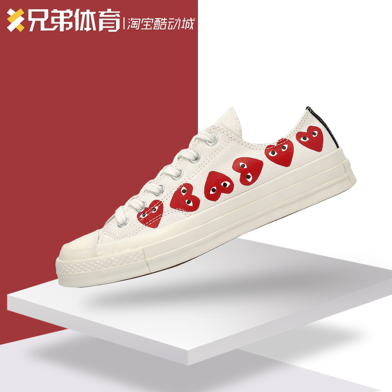 กีฬาพี่น้อง Converse Kawakubo Lingร่วม Converse1970s หัวใจสีแดง รองเท้าผ้าใบ150204C