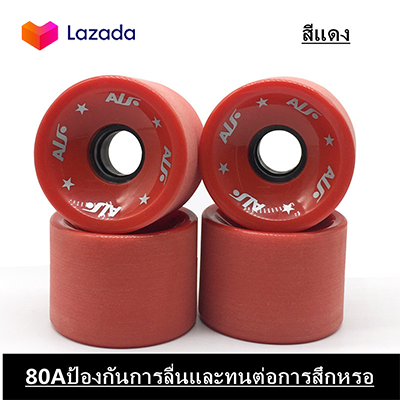 ALF ล้อสเก็ตบอร์ด การใช้งานระดับมืออาชีพ ลูกปืนสเก็ตบอร์ด สเก็ตบอร์ด Skateboard bearings ล้อความเร็วสูง/ แบริ่งความเร็วสูง ไม่มีเสียงดัง ทนต่อการสึกหรอ [ขนาด608RS][70*51MM]