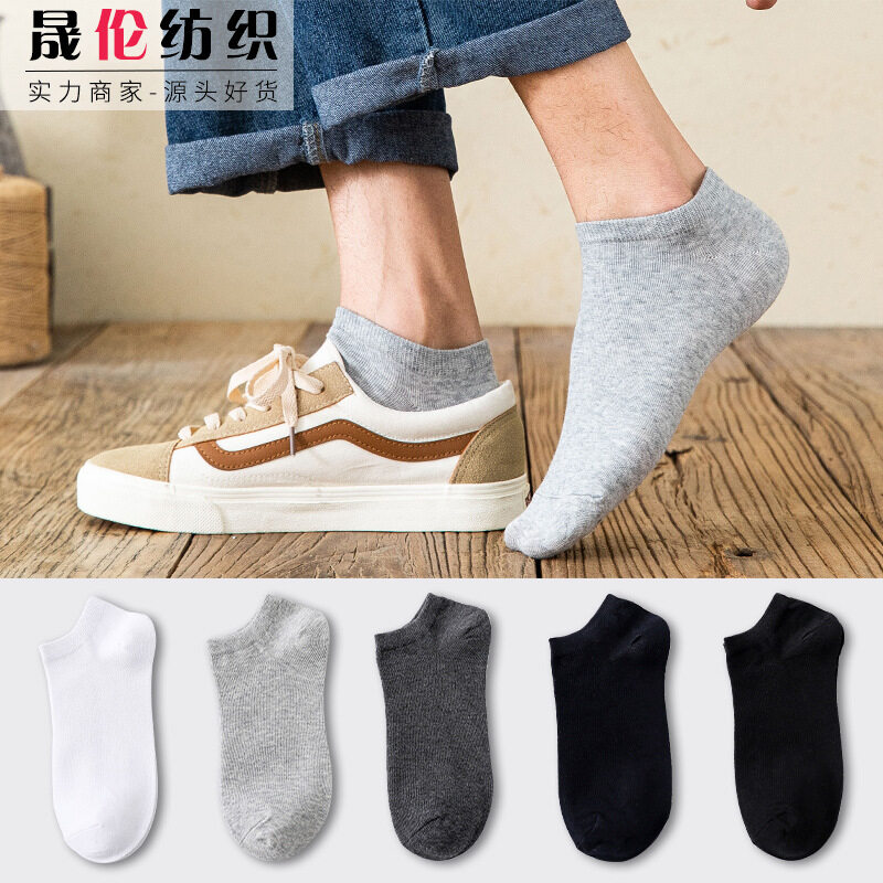 lisiri [พร้อมส่ง!] ถุงเท้า ถุงเท้าแฟชั่น ถุงเท้าข้อสั้นสีพื้นลายเรียบๆ ใส่ได้ทั้งชายและหญิง ใส่สบายเนื้อนุ่มระบายอากาศ
