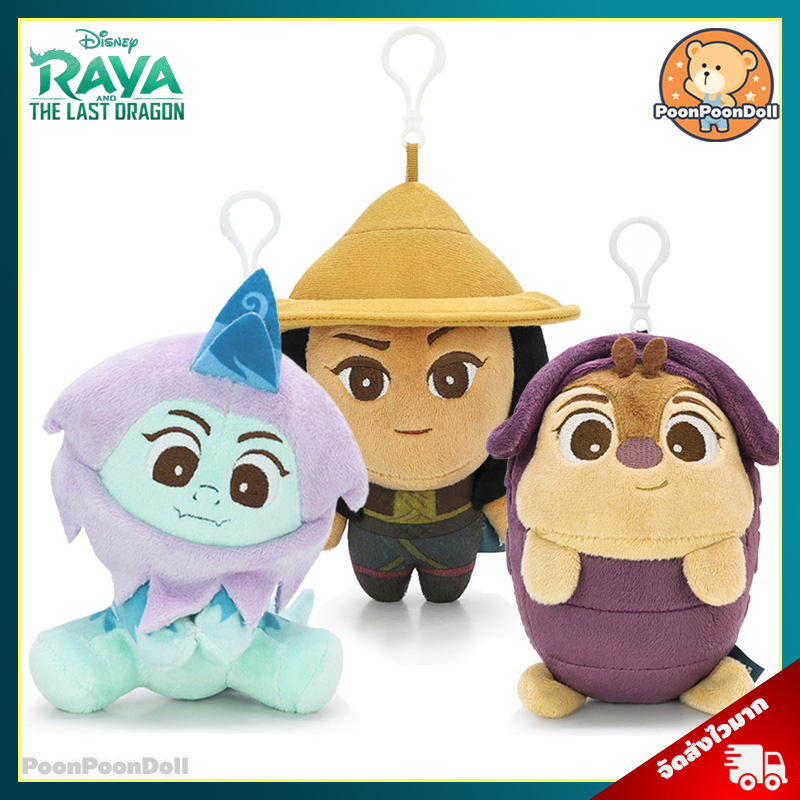 พวงกุญแจ Raya and The Last Dragon (ขนาด 6 นิ้ว) ลิขสิทธิ์แท้ / พวงกุญแจตุ๊กตา รายากับมังกรตัวสุดท้าย ตุ๊กตุ๊ก Tuk Tuk ซิซู Sisu ดิสนีย์ Disney ของขวัญ วันเกิด
