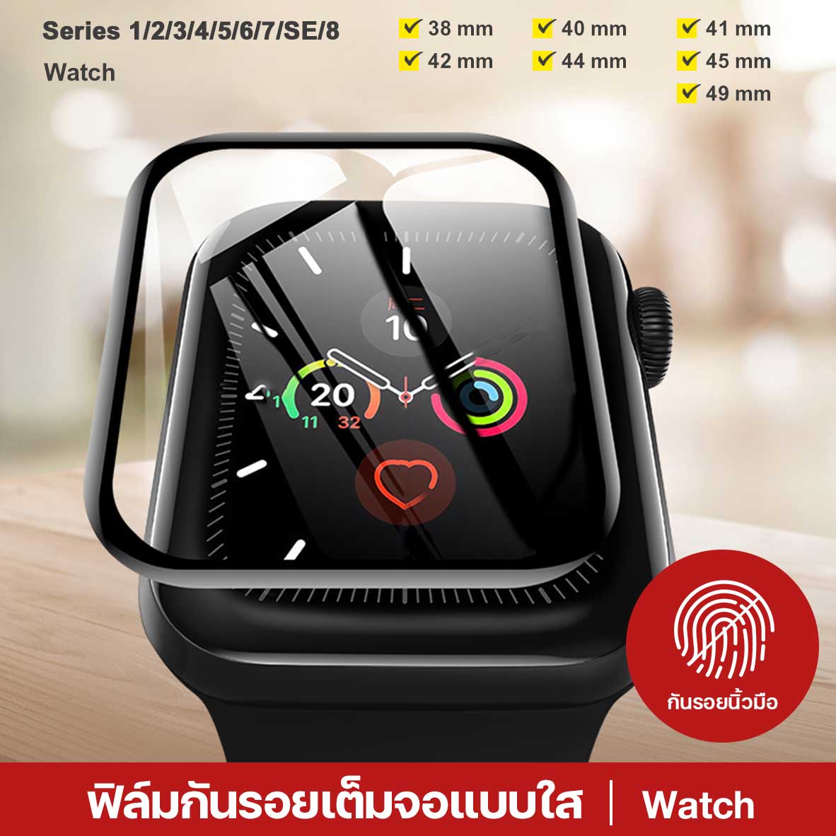 กระจกนิรภัย For Apple Watch Series 8 49mm, Series 7 41mm 45mm, Series 6 /SE /5 /4 40mm 44mm ฟิล์มกระจกนิรภัย For Apple Watch 3 2 1 38mm 42mm #H5