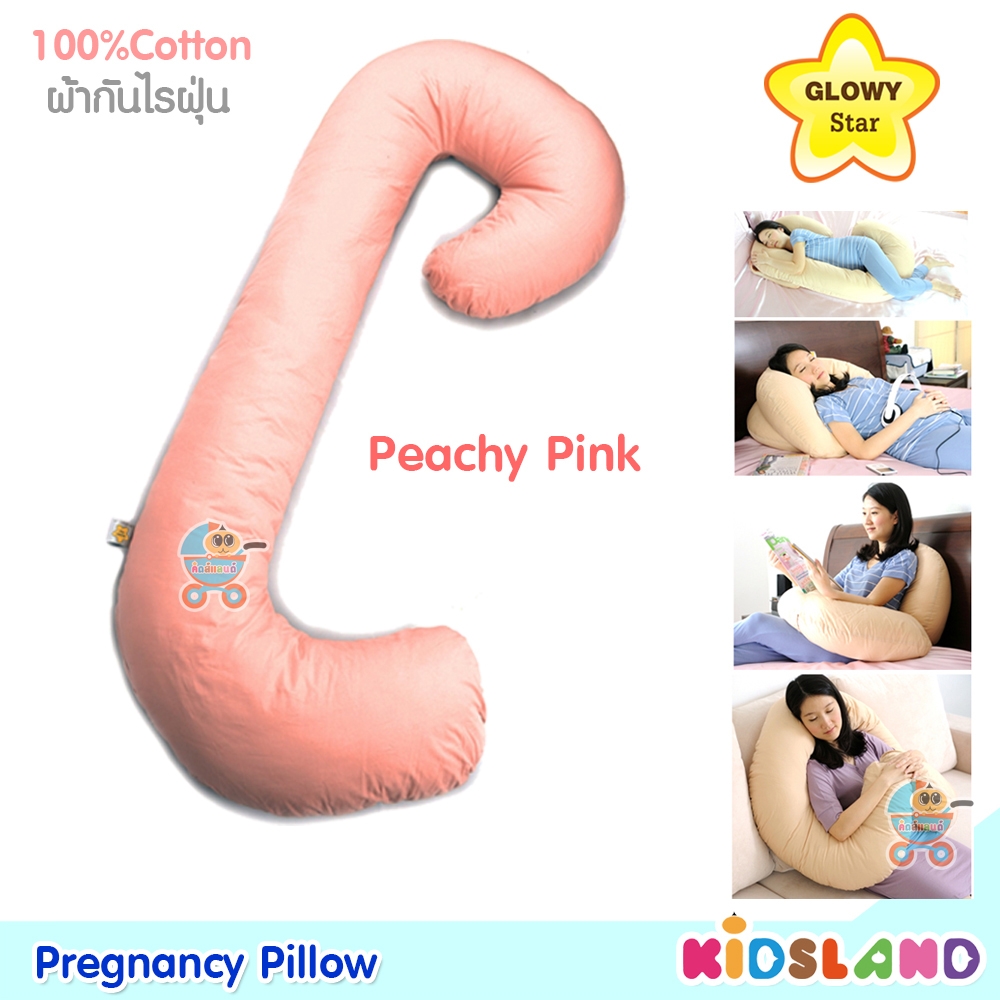 Glowy หมอนสำหรับคุณแม่ตั้งครรภ์ (ตัวซี C) Pregnancy Pillow