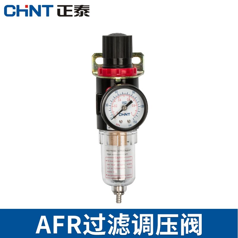CHINT AFC2000 AC2000 AFR3000 Source Treatment Unit