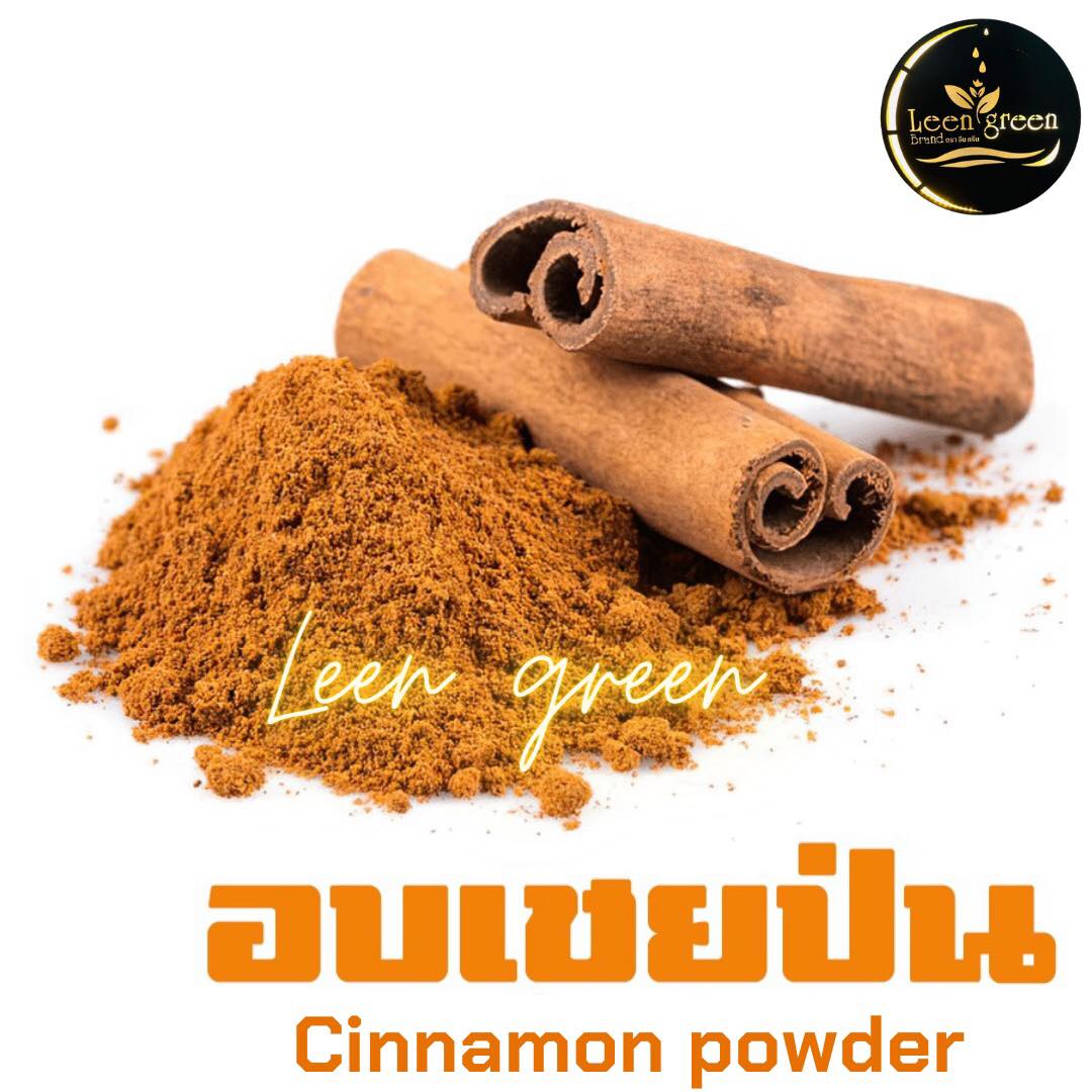 อบเชย ผงอบเชย แท้100% บรรจุถุงซิปล็อค100 g Organic Cinnamon Powder Cooking & Smoothies 100%