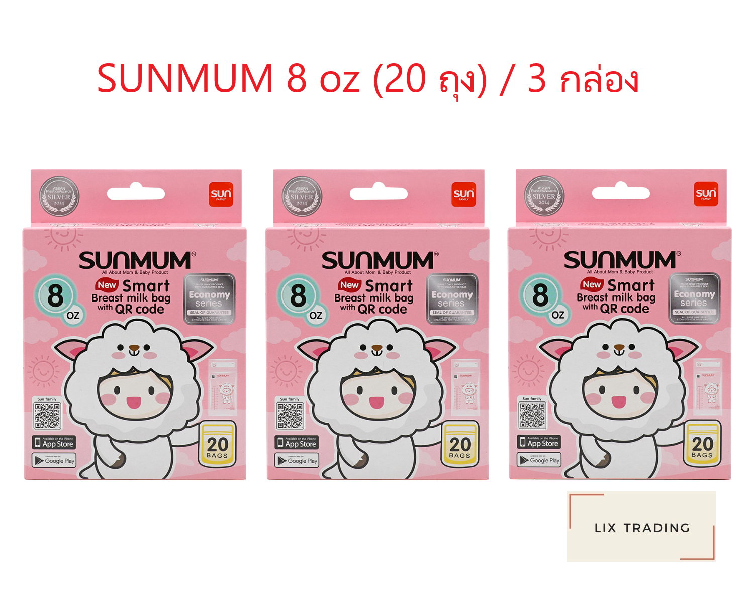 SUNMUM ถุงเก็บน้ำนม ซันมัม ซิปล็อค 3 ชั้น  8oz 20ใบ รุ่น SUNMUM SMART BAG ถุงเก็บน้ำนม ผลิตจากเม็ดพลาสติกเกรด A (PE100%)