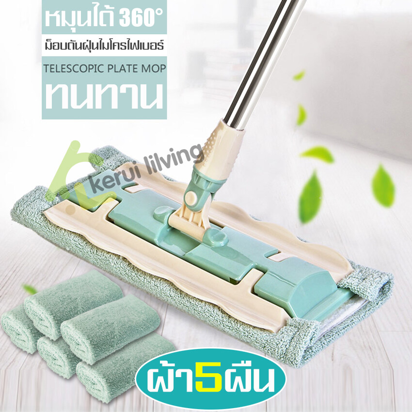 Mop, dust pressure mop, household mop, Microfiber mop, dry-wet mop, water mop, Microfiber mop, Microfiber mop, water mop ราคา 158 บาท*ส่งฟรี