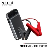 (สินค้าพรีออเดอร์ 15 วัน) 70mai Portable Car Jump Starter จั้มสตาร์ทรถยนต์ 11100mAh แบตเตอรี่ เป็น power bank ได้ แบตสำรองรถยนต์ แบบพกพา