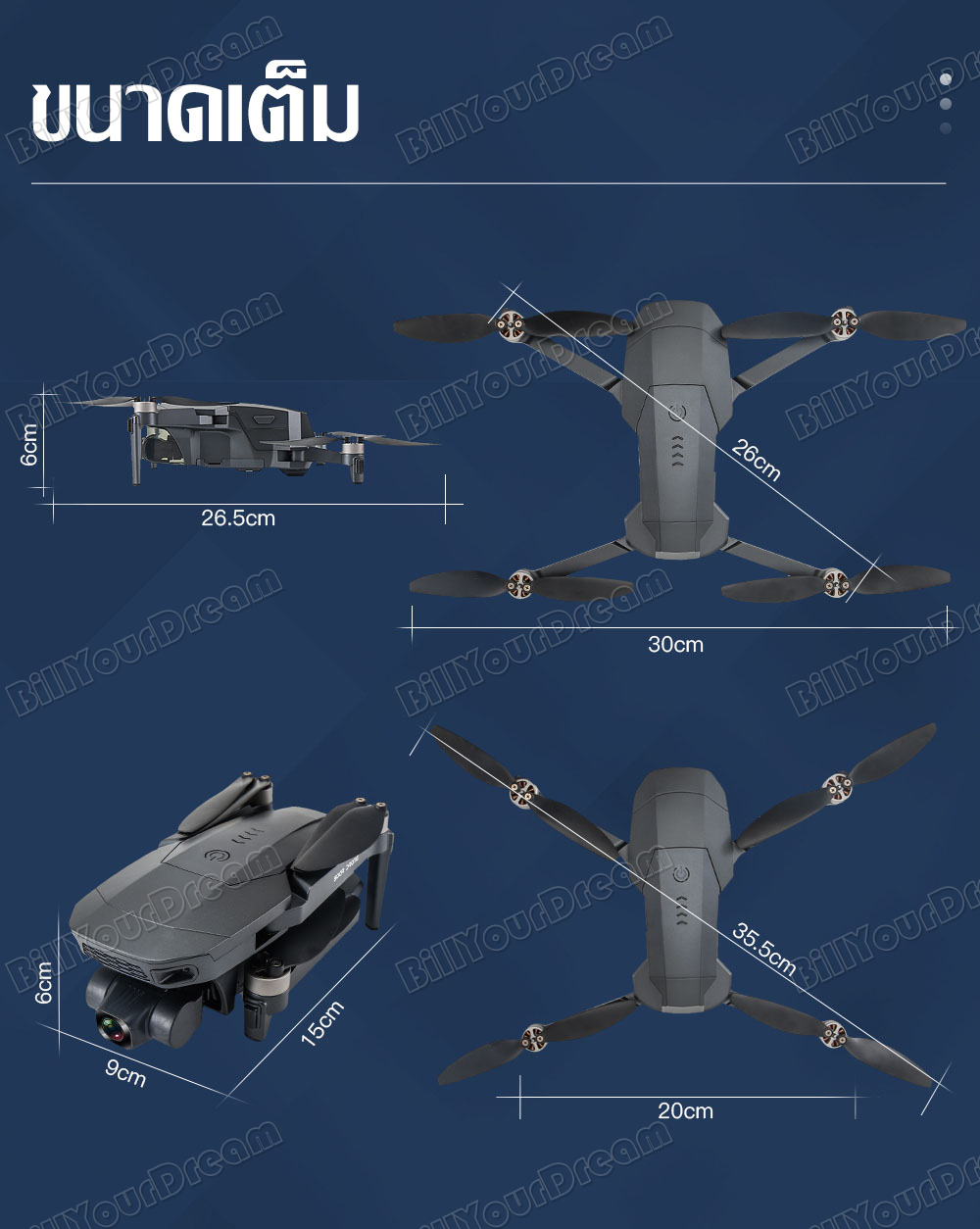 ภาพประกอบของ โดรนติดกล้อง 8k 2022 โดรนบังคับใหญ่ drone SG907 MAX โดรนบินระยะไกล กล้องสองทางไกล โครนติดกล้อง โดนบังคับกล้อง โดรนบังคับ โดรนgps