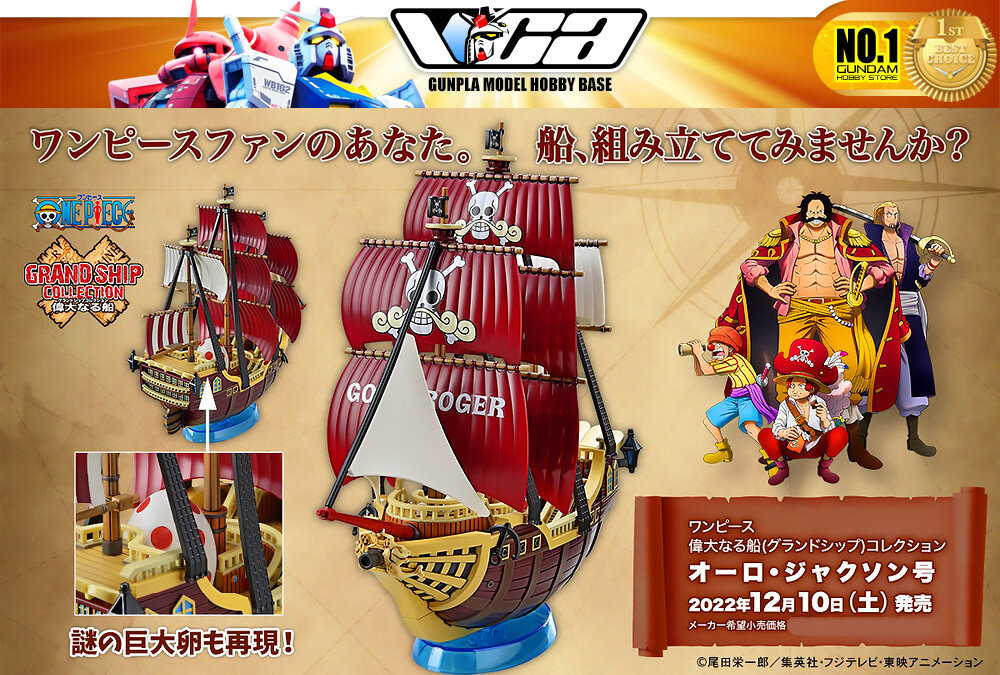 Bandai® One Piece Grand Ship Collection ORO JACKSON