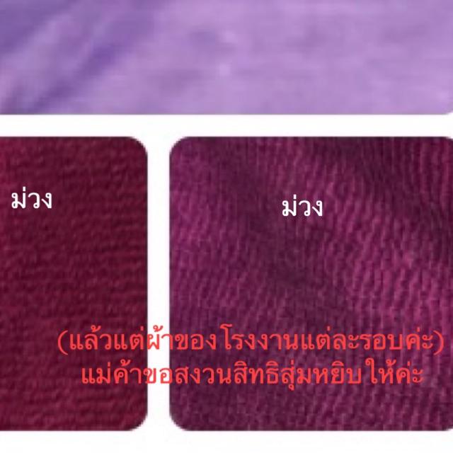 new ROBE ชุดคลุมอาบน้ำ ใช้ดีมาก 150 บาท (แบบสีพื้น) มีหลายสีจ้า