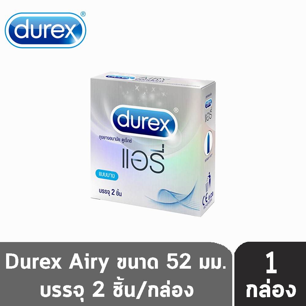 Durex  ขนาด 49-56 มม (บรรจุ 3 ชิ้น/กล่อง) [ 1 กล่อง ] ดูเร็กซ์  ถุงยางอนามัย ทุกรุ่น