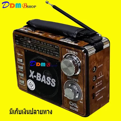 เครื่องเล่นวิทยุ วิทยุไฟฉายในตัว วิทยุพกพา วิทยุ AM/FM/SW รุ่น PL-004-6Uมีช่องเสียบ USB , SD CARD ฟังเพลง MP3 (3)