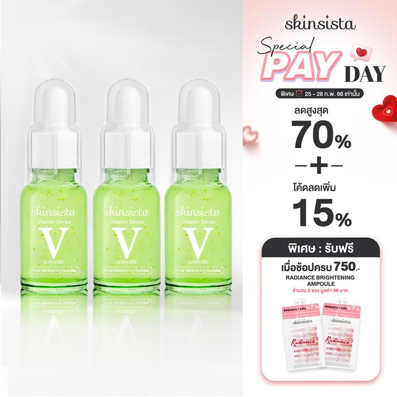 [เซ็ต3ชิ้น] - Skinsista V Pore Minimizing Booster วิตามินบูสเตอร์เพื่อลดปัญหารูขุมขนกว้าง ใน 15 วัน 15 ml x3