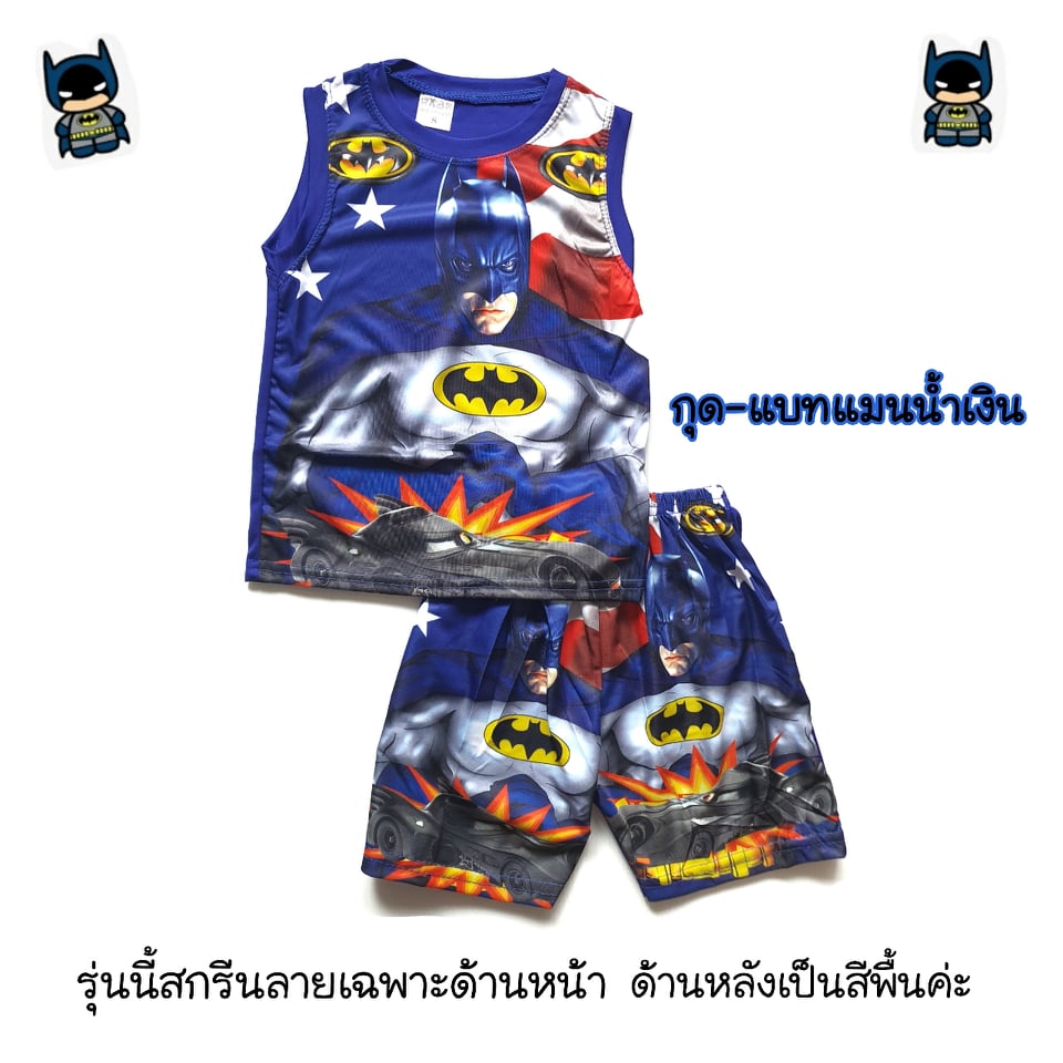 New ชุดเด็กแขนสั้น รุ่นผ้าลื่น ลายการ์ตูนสุดฮิต size s น้ำหนักไม่เกิน 12 โล