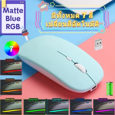 【Wireless mouse】Optical Macro Key RGB Gaming Mouse เมาส์เกมมิ่ง ออฟติคอล ตั้งมาโครคีย์ได้ ความแม่นยำสูงปรับ DPI 200- 4800 เมาส์เล่นเกม (6)