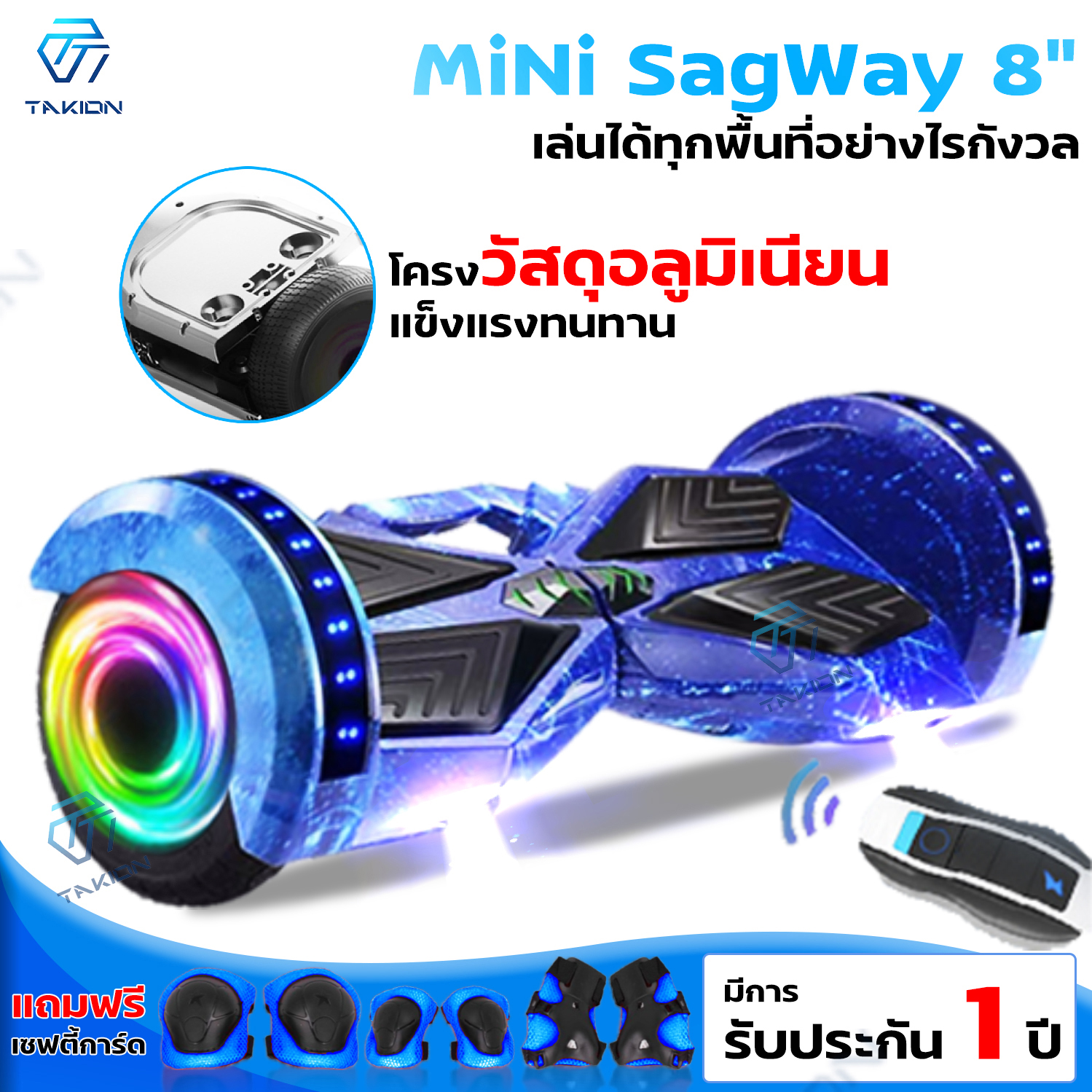 สกู๊ตเตอร์  Mini Segway 8