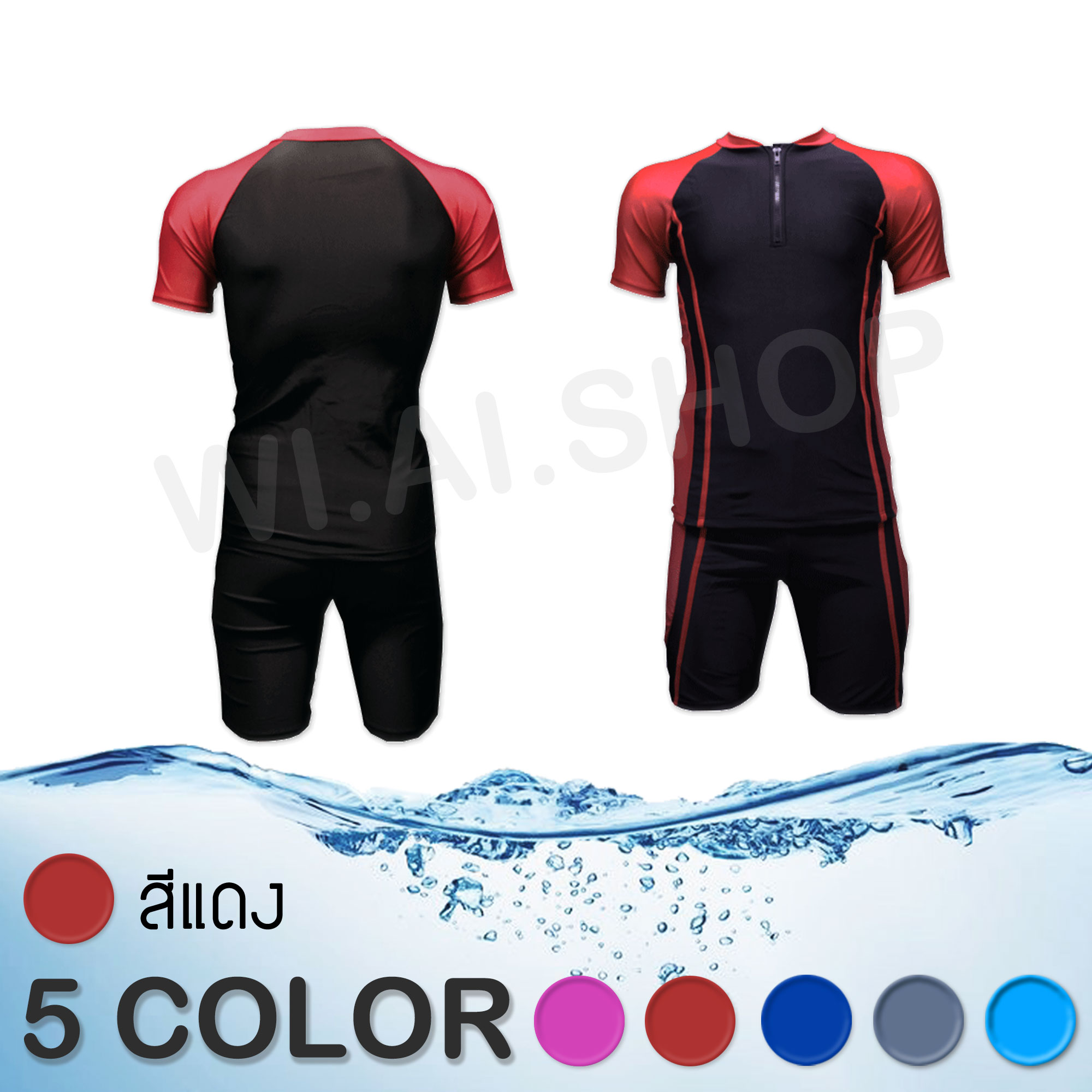 ชุดว่ายน้ำ ชุดว่ายน้ำแขนสั้น ขาสั้น ชุดว่ายน้ำหญิง ชาย ทอม สีดำ ซิปหน้า แยกชิ้น เสื้อ กางเกง สินค้าพร้อมส่งด่วน ขนาด S M L XL M041