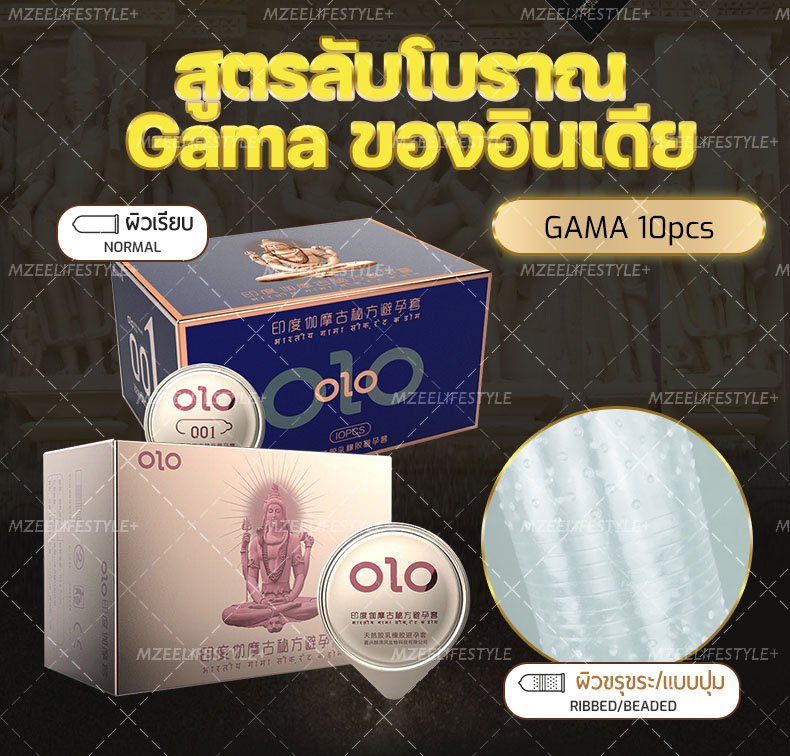 MZL ถุงยางอนามัย olo ถุงยางบางเฉียบ 001 condom(1กล่อง 10ชิ้น) สินค้าพร้อมส่ง ถุงยางอนามัย ขนาดไซส์ 52 มม.