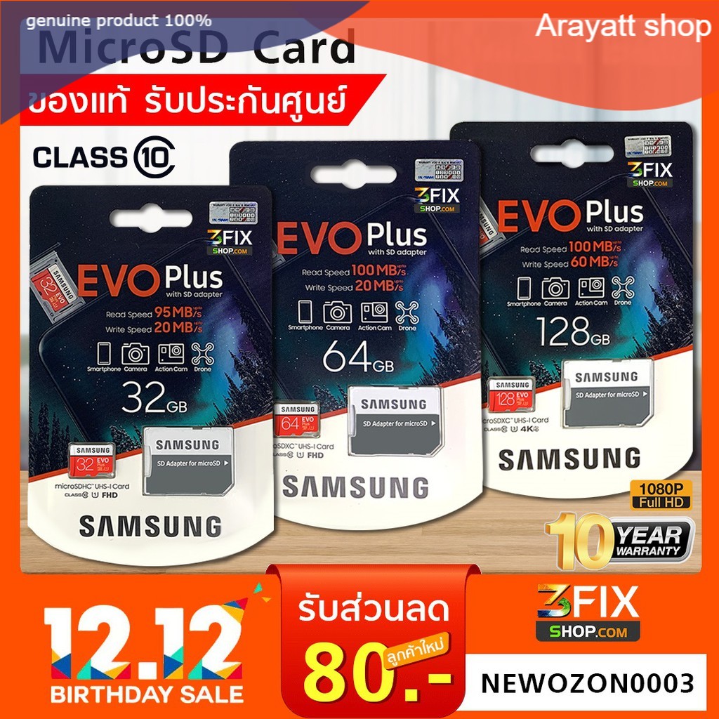 Samsung SD Card 128GB