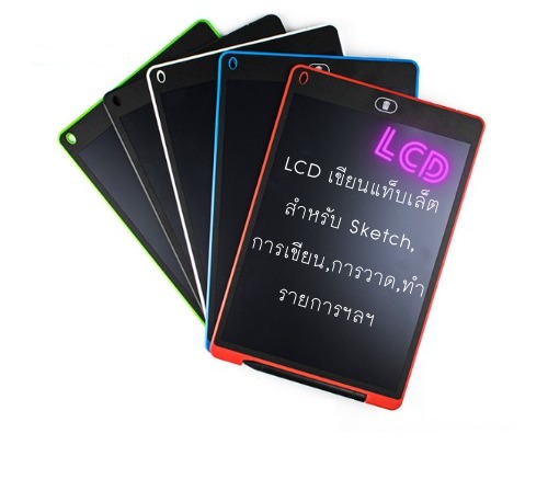 For you better life  กระดานดิจิตอล แผ่นกระดาน LCD Writing Tablet ขนาด 8.5 นิ้ว กดลบง่ายแค่กดปุ่มเดียว กระดานวาดรูป เด็กได้ผู้ใหญ่ได้ ประหยัดกระดาษ พร้อมเขียนใ