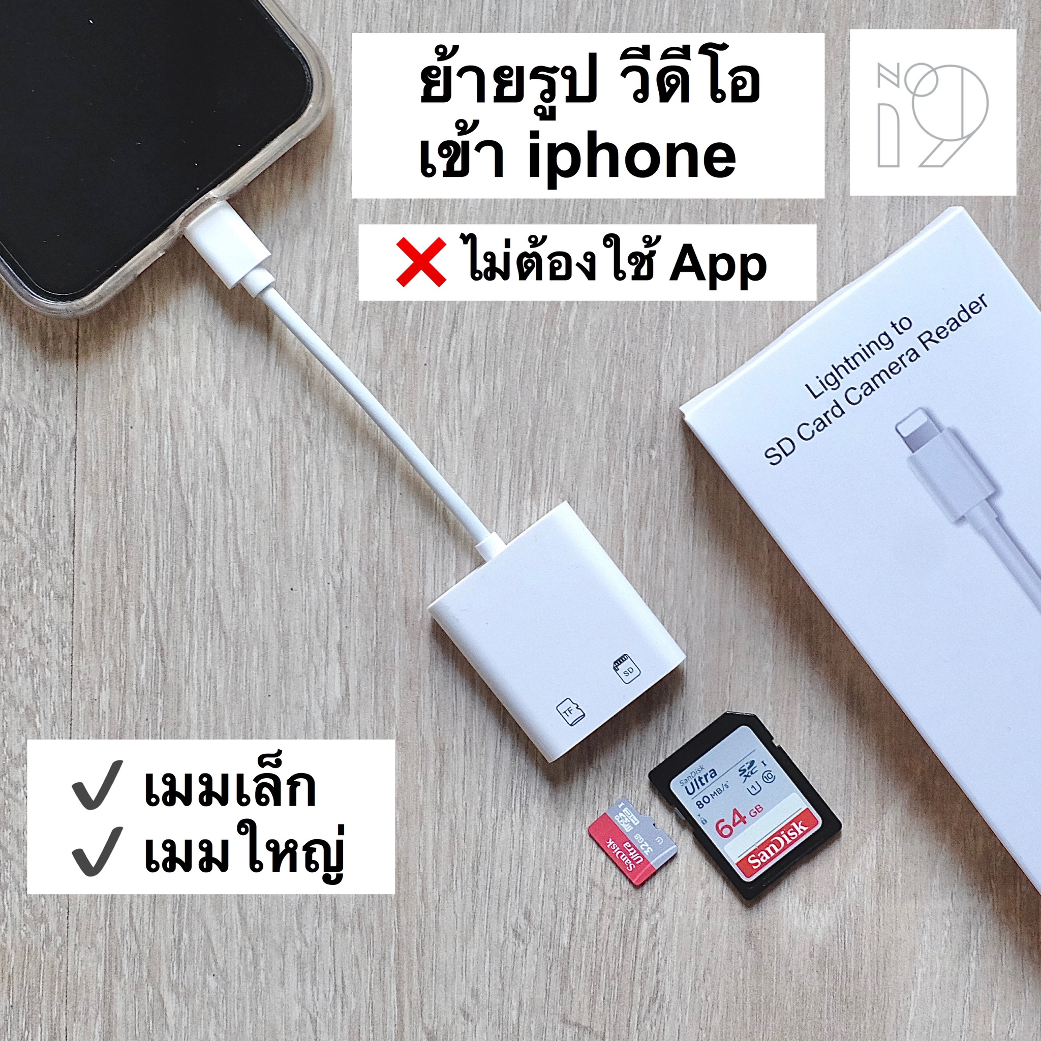 Lightning to SD Card Camera Reader 2 in 1 OTG ( SDCard photo iphone ipad Video ) ( USB-C Type-c USB C Type MicroSD Micro TF ) ( No.19 )