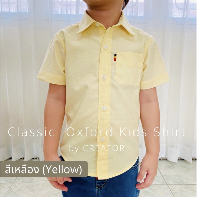 เสื้อเชิ้ตเด็กโตแขนสั้น ผ้า Oxford (Classic Oxford Shirt - Older Kid) เสื้อเชิ้ตเด็กโต เสื้อเด็กชาย เสื้อเชิ้ตเด็กชาย