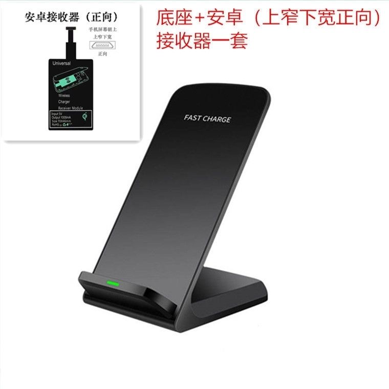 Huawei SamsungOPPOvivoXiaomiศัพท์มือถือสากลไร้สายชาร์จฐานวงเล็บiPhon11 X8plus