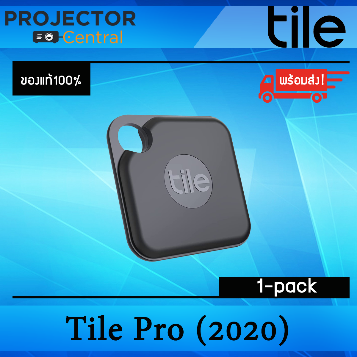 Tile Pro (2020) - 1 Pack : : Electronics