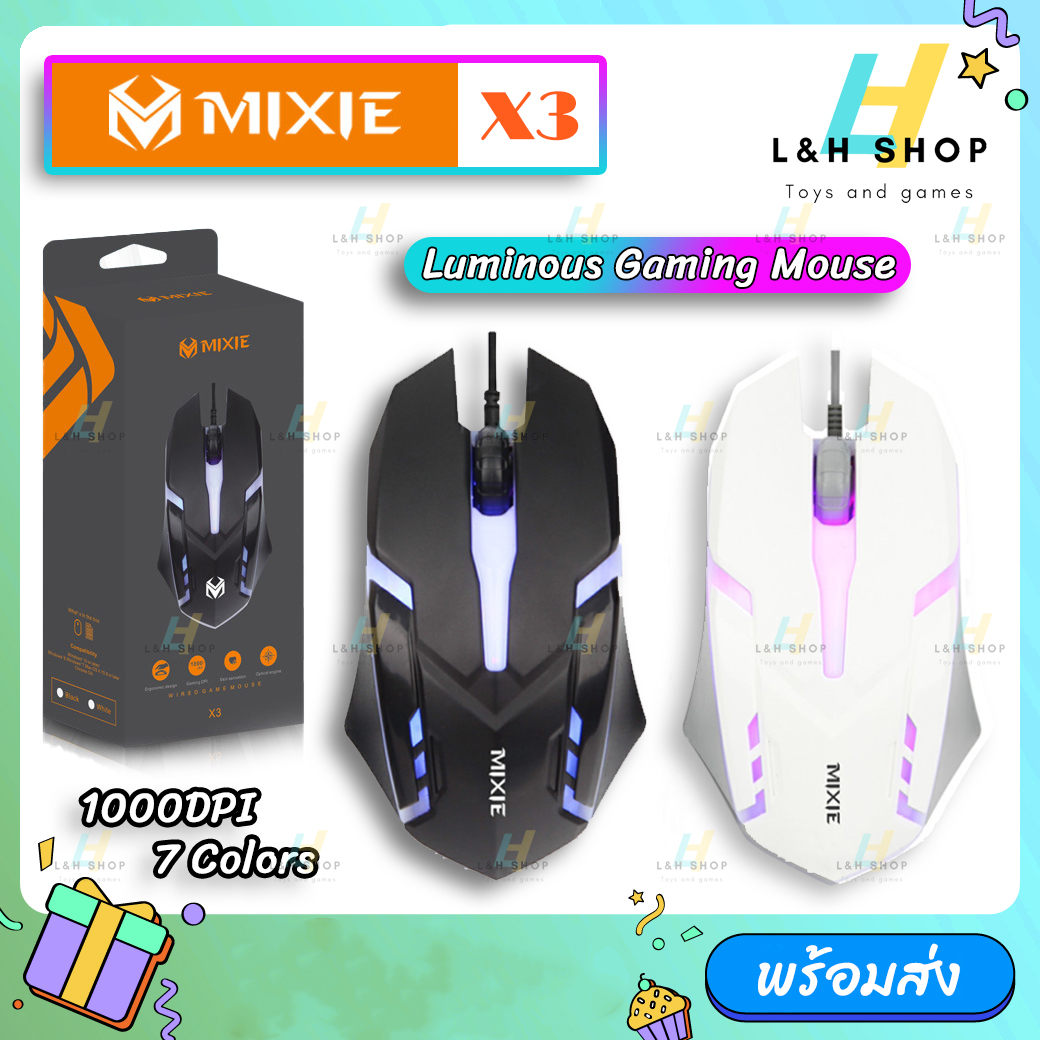 MIXIE รุ่น X3 เมาส์เกมมิ่ง LED 7 Colors 1000DPI (หัวUSB) Gaming mouse