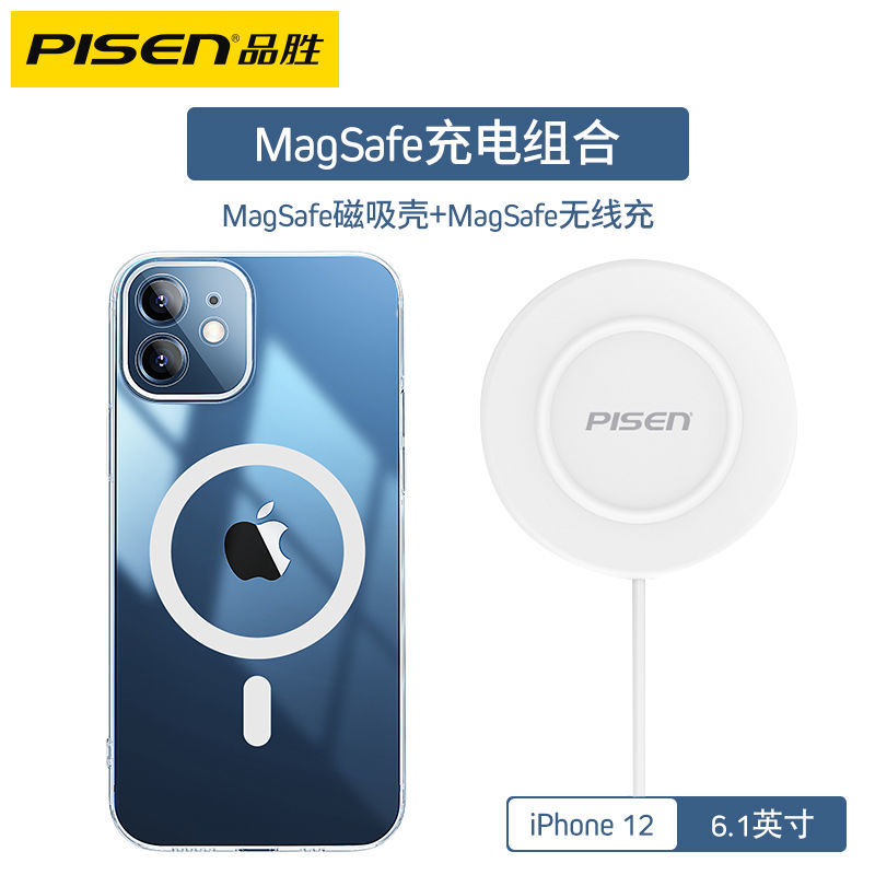 PISEN Apple12Magsafeแม่เหล็กไร้สายชาร์จPDชาร์จเร็วดีPromaxอุปกรณ์เสริม20miniถ้วยดูด15w