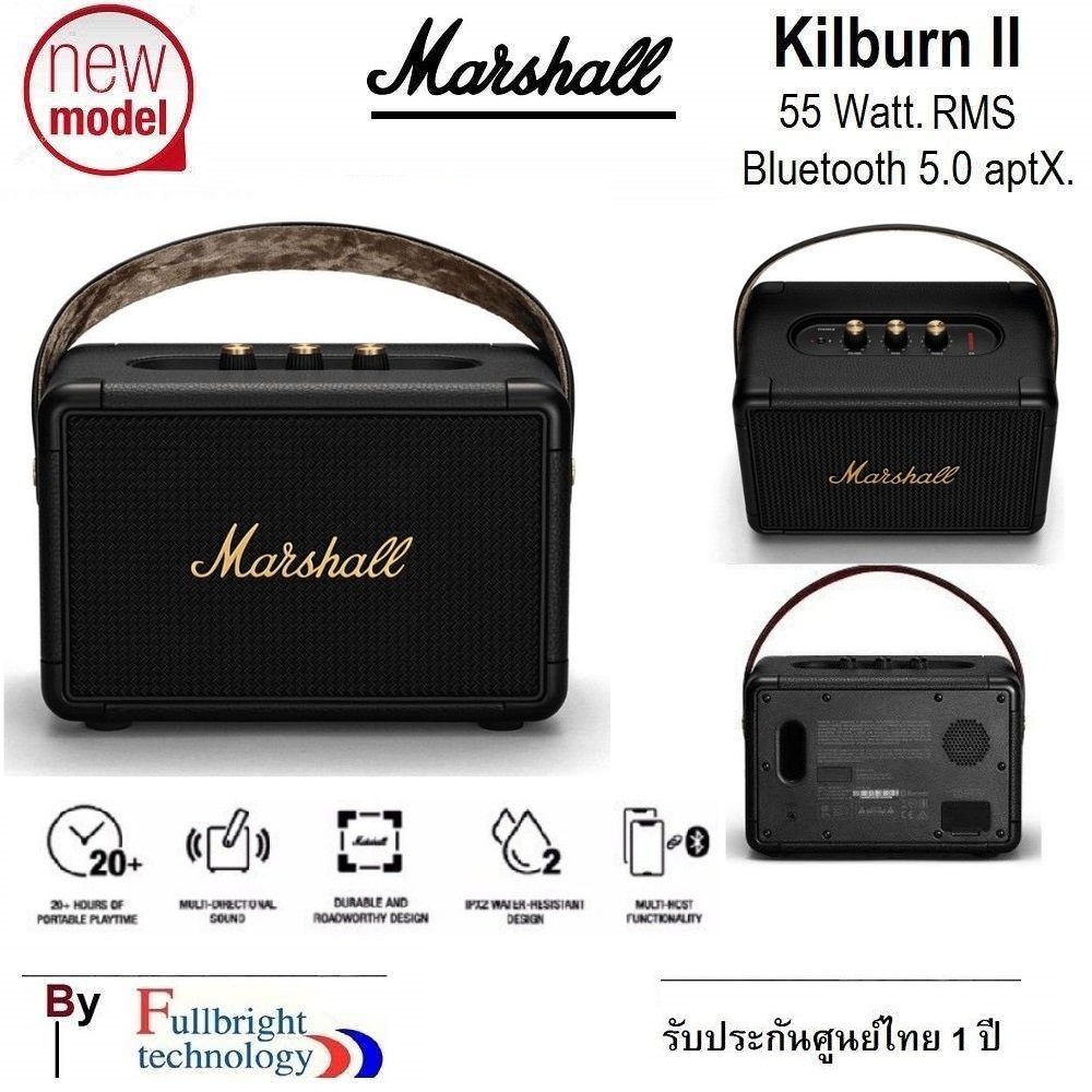 Marshall Kilburn II Portable Bluetooth 5.0 aptX. Speaker ลำโพงบลูทูธสุดหรูยอดฮิต รับประกันศูนย์ไทย 1 ปี Free Power Bank 1 ตัว(ออกใบกำกับภาษีเต็มรูปแบบได้) ราคา 12,790 บาท*ส่งฟรี