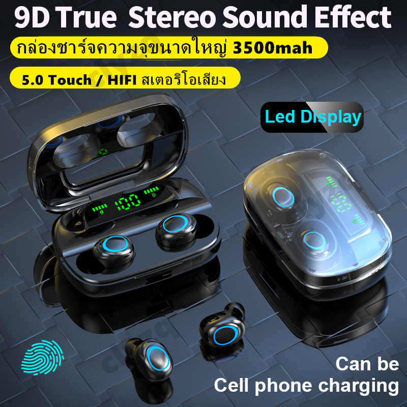 หูฟังบลูทูธ TWS 5.0 หูฟังบลูทูธไร้สาย หูฟังเล่นเกมมือถือ หูฟังออกกำลังกาย เสียงใสเบสดี กันน้ำ IPX7 ชุดหูฟังสเตอริโอไร้สาย True Wireless Earbud Mini Bluetooth Earphone LED Display